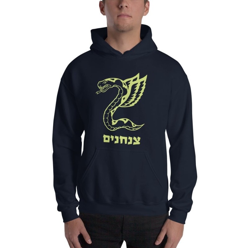 Forces de défense israéliennes - Sweat à capuche Insigne des parachutistes