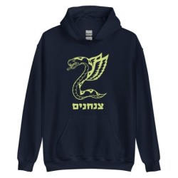 Israel Defense Forces - Paratroopers Insignia Hoodie