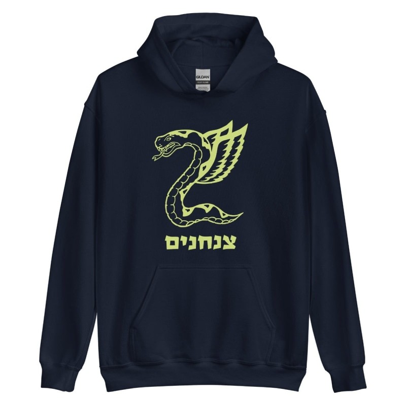 Forces de défense israéliennes - Sweat à capuche Insigne des parachutistes