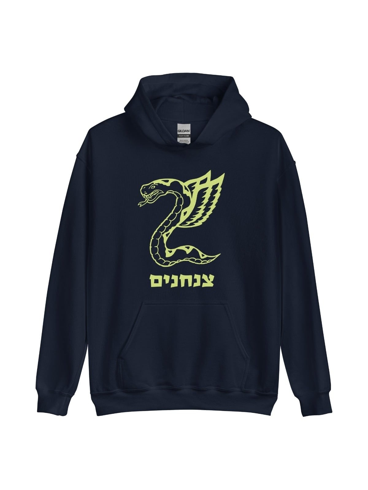 Forces de défense israéliennes - Sweat à capuche Insigne des parachutistes