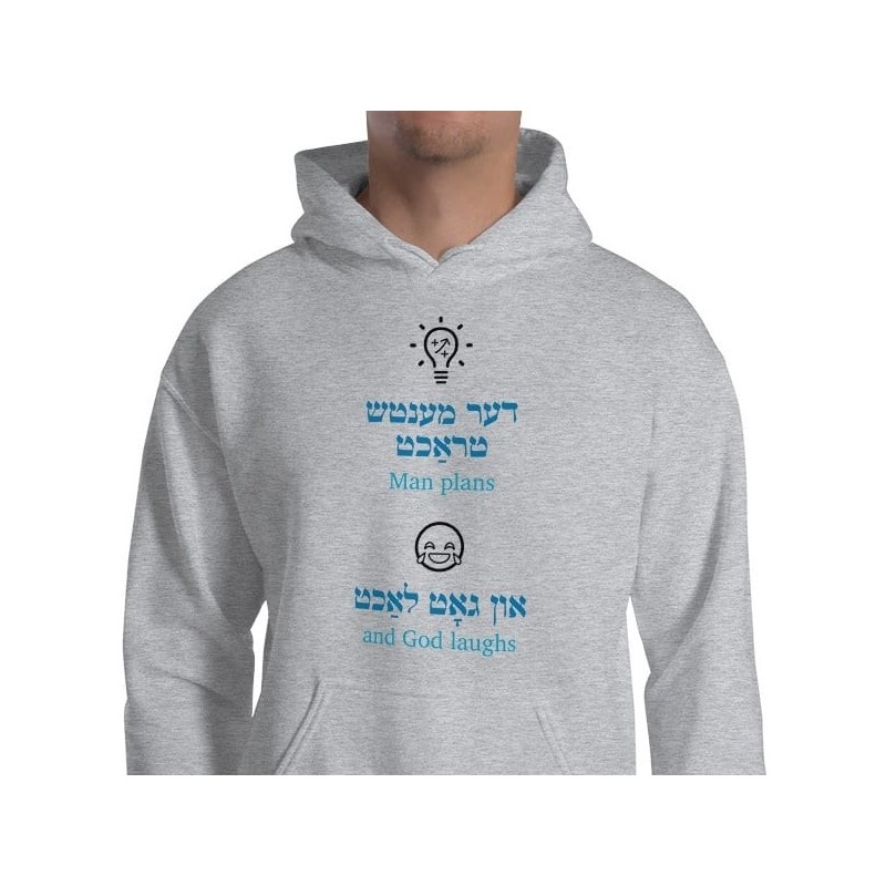 Man Plans and God Laughs Yiddish Unisex Hoodie