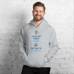 Man Plans and God Laughs Yiddish Unisex Hoodie
