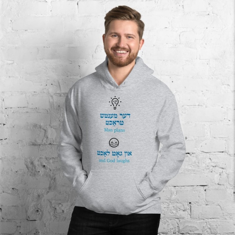 L’homme planifie et Dieu rit Yiddish Sweat à capuche unisexe