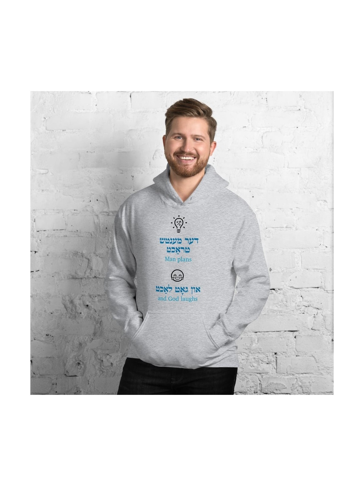 Man Plans and God Laughs Yiddish Unisex Hoodie