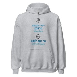 Man Plans and God Laughs Yiddish Unisex Hoodie