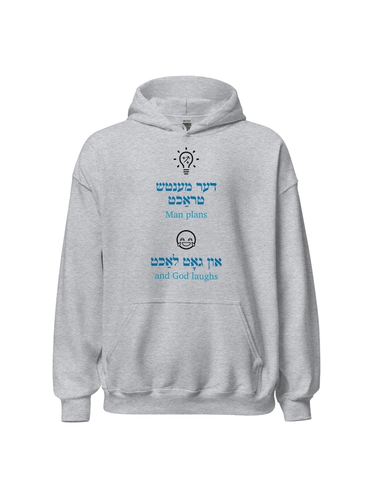 Man Plans and God Laughs Yiddish Unisex Hoodie