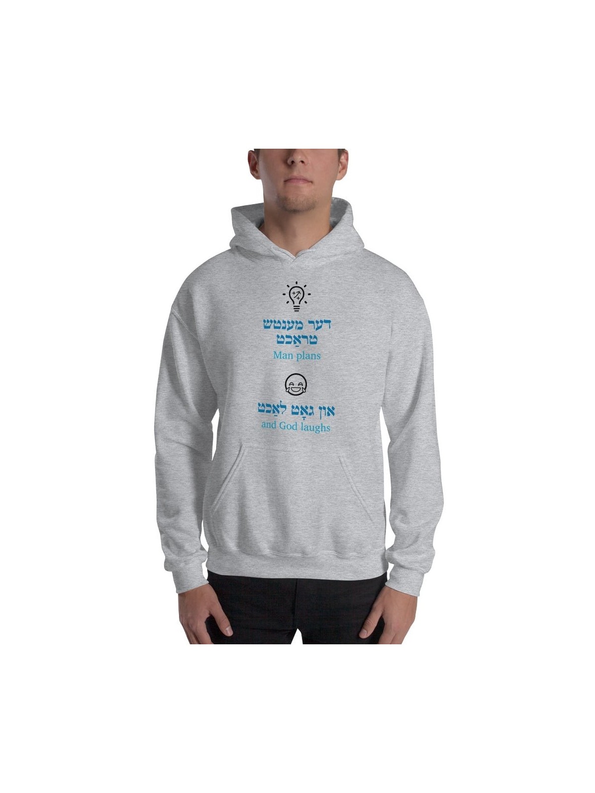 Man Plans and God Laughs Yiddish Unisex Hoodie