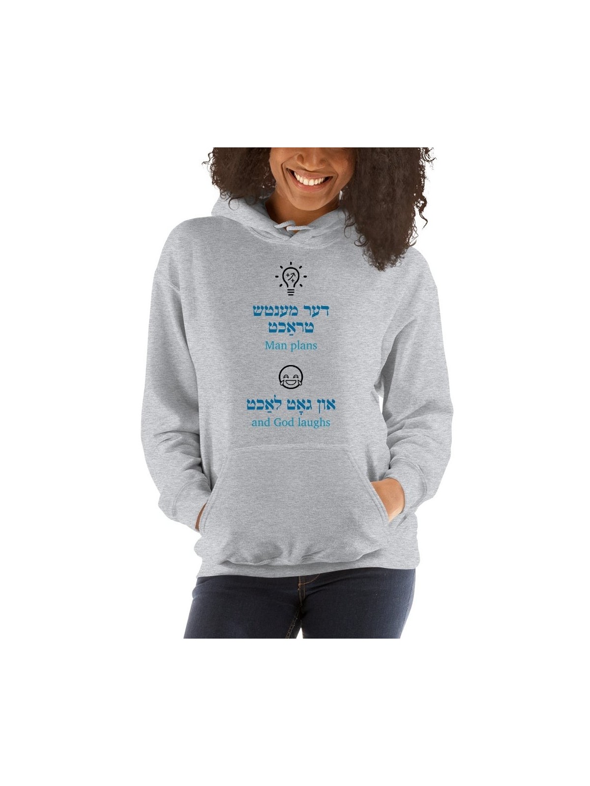 Man Plans and God Laughs Yiddish Unisex Hoodie