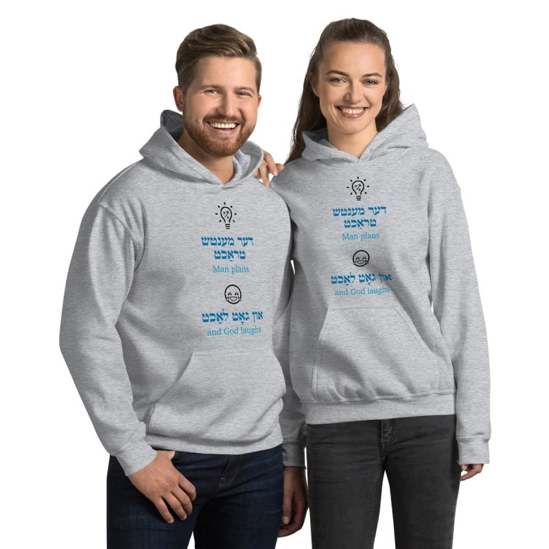 L’homme planifie et Dieu rit Yiddish Sweat à capuche unisexe