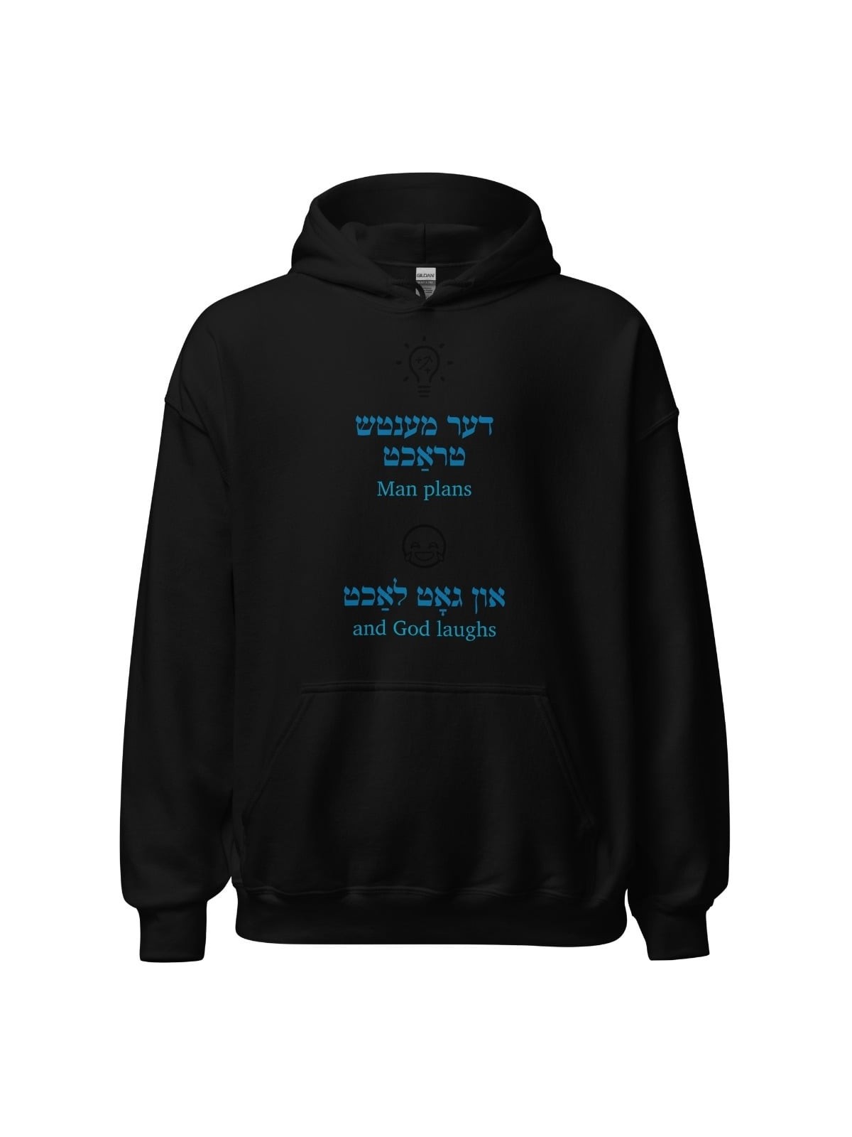 Man Plans and God Laughs Yiddish Unisex Hoodie