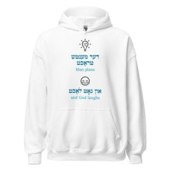 Man Plans and God Laughs Yiddish Unisex Hoodie