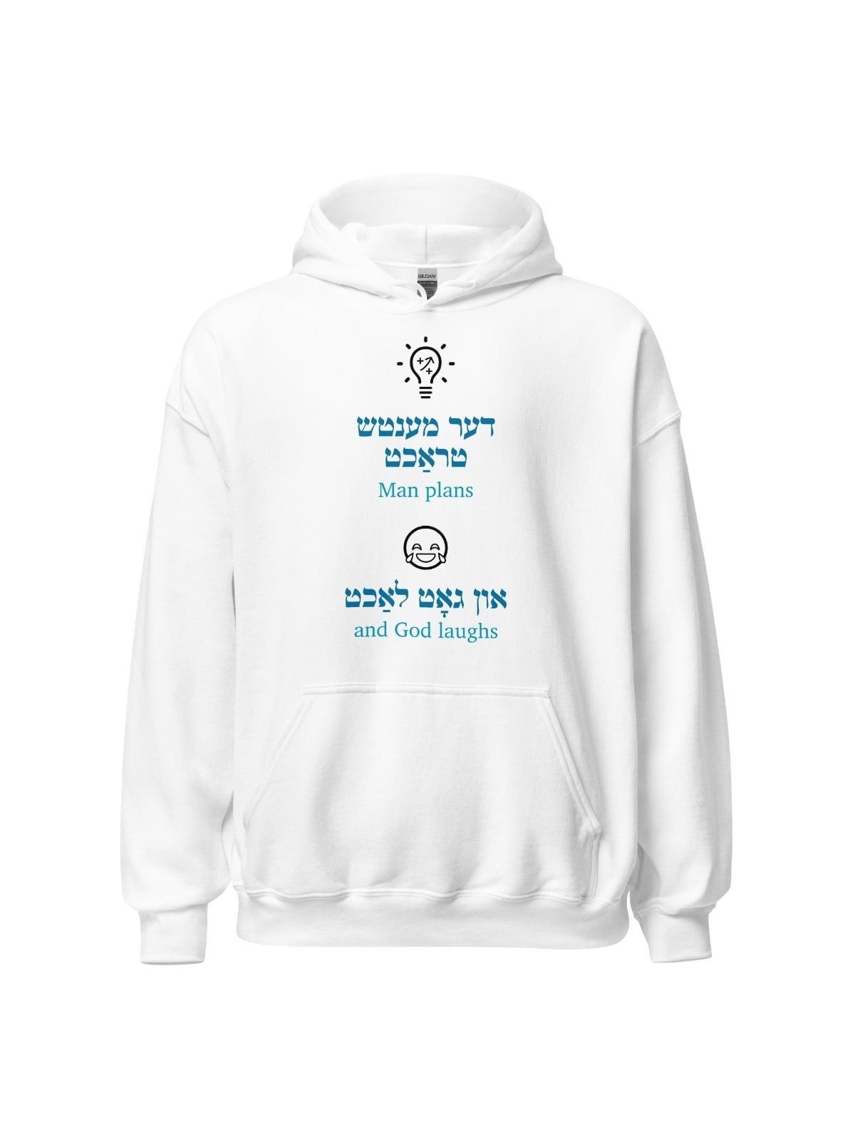Man Plans and God Laughs Yiddish Unisex Hoodie