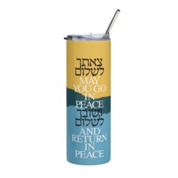Stainless Steel Traveler's Prayer Tumbler (Yellow & Blue)