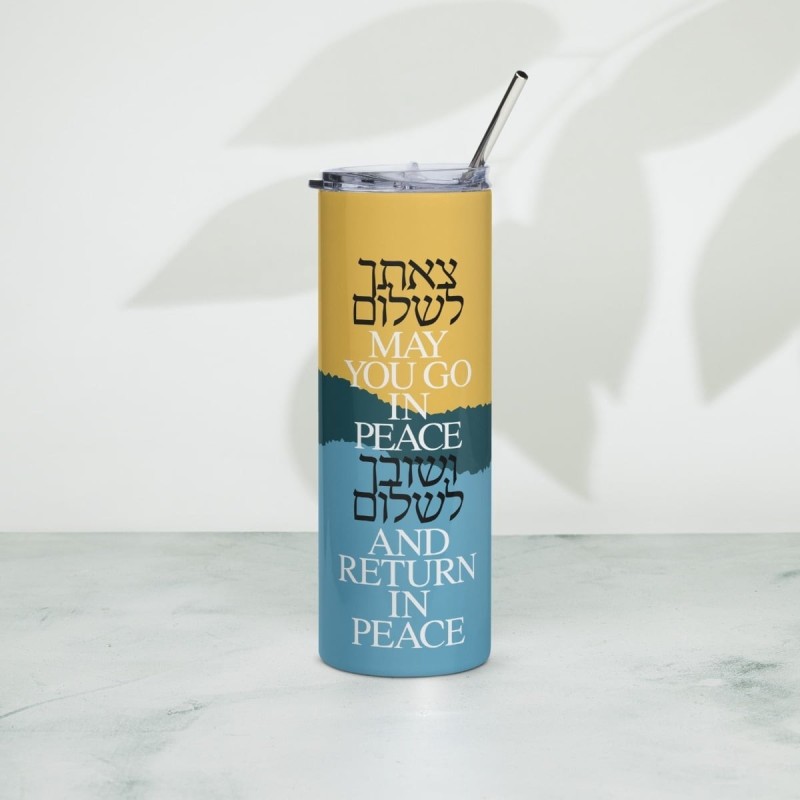 Gobelet de prière du voyageur en acier inoxydable (jaune et bleu)