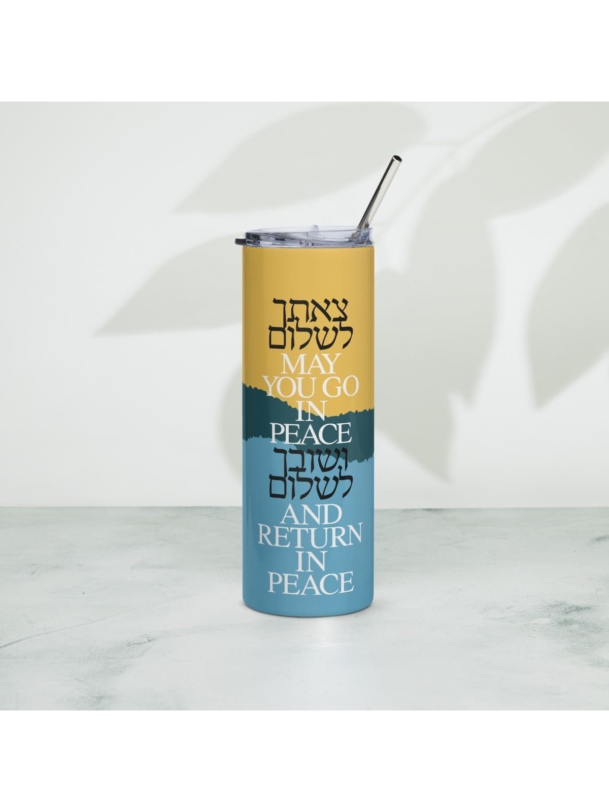 כוס תפילה למטייל מנירוסטה (צהוב וכחול)