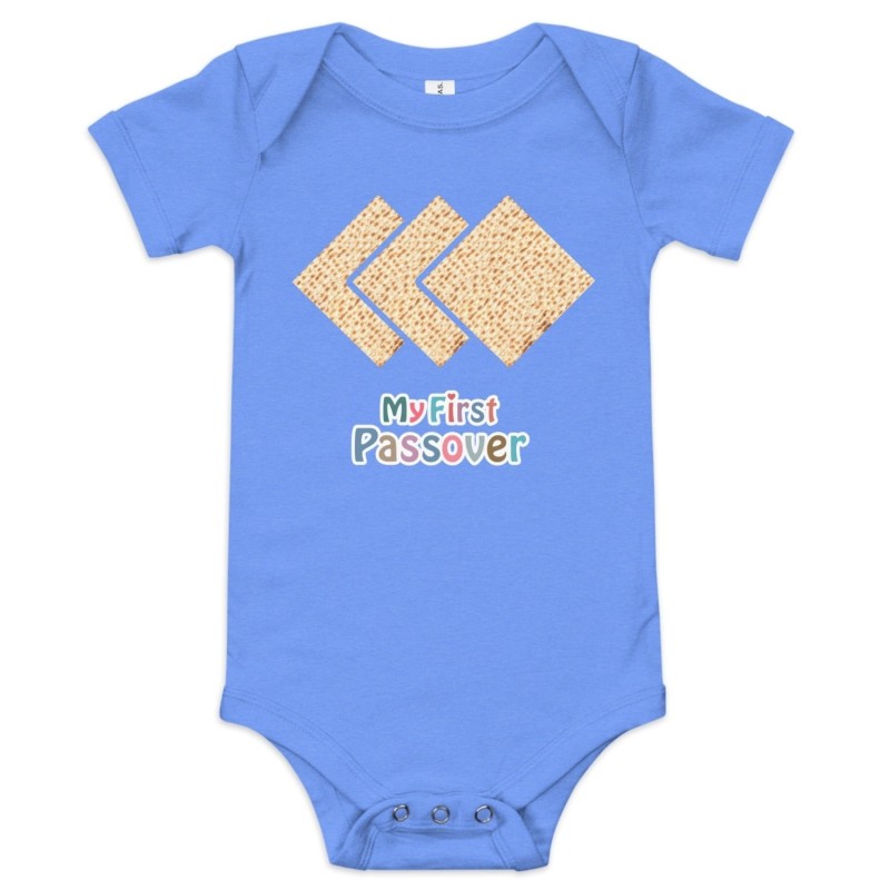 My First Passover - Short Sleeve Baby Onesie