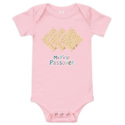 My First Passover - Short Sleeve Baby Onesie