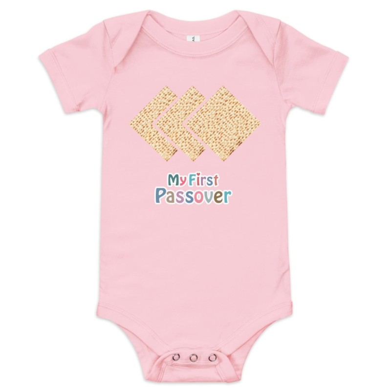My First Passover - Short Sleeve Baby Onesie