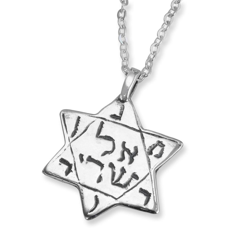 Amulette étoile de David en argent sterling - Pendentif