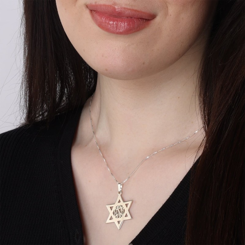שרשרת שם אישית מונוגרם מגן דוד כסף - אנגלית/עברית