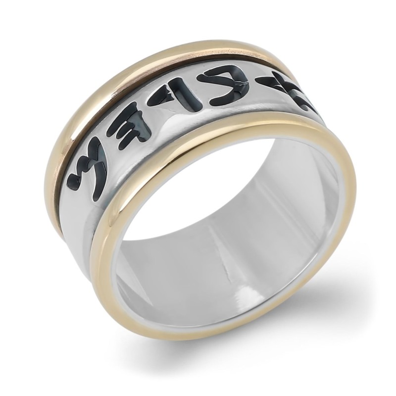 Bague en argent sterling personnalisée avec écriture hébraïque biblique ancienne avec