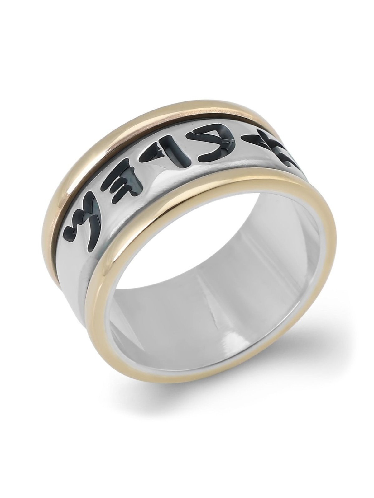 Sterling Silver Personalized Ancient Biblical Hebrew Script Ring with
