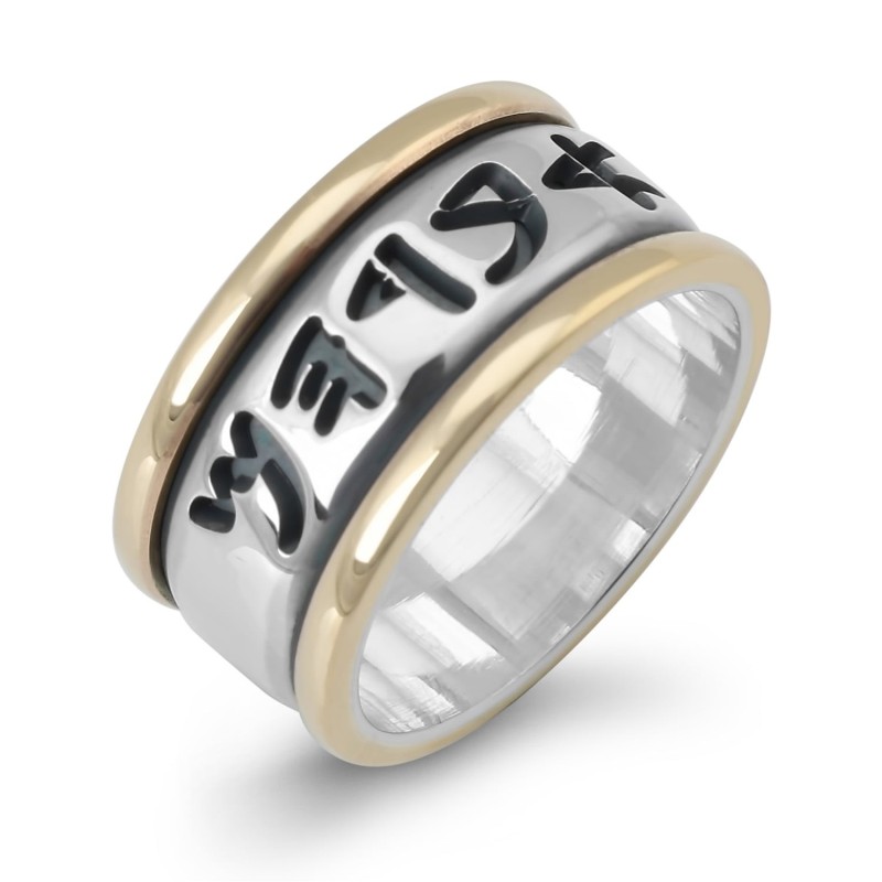 Bague en argent sterling personnalisée avec écriture hébraïque biblique ancienne avec