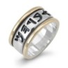 Sterling Silver Personalized Ancient Biblical Hebrew Script Ring with