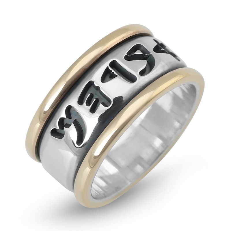 Bague en argent sterling personnalisée avec écriture hébraïque biblique ancienne avec
