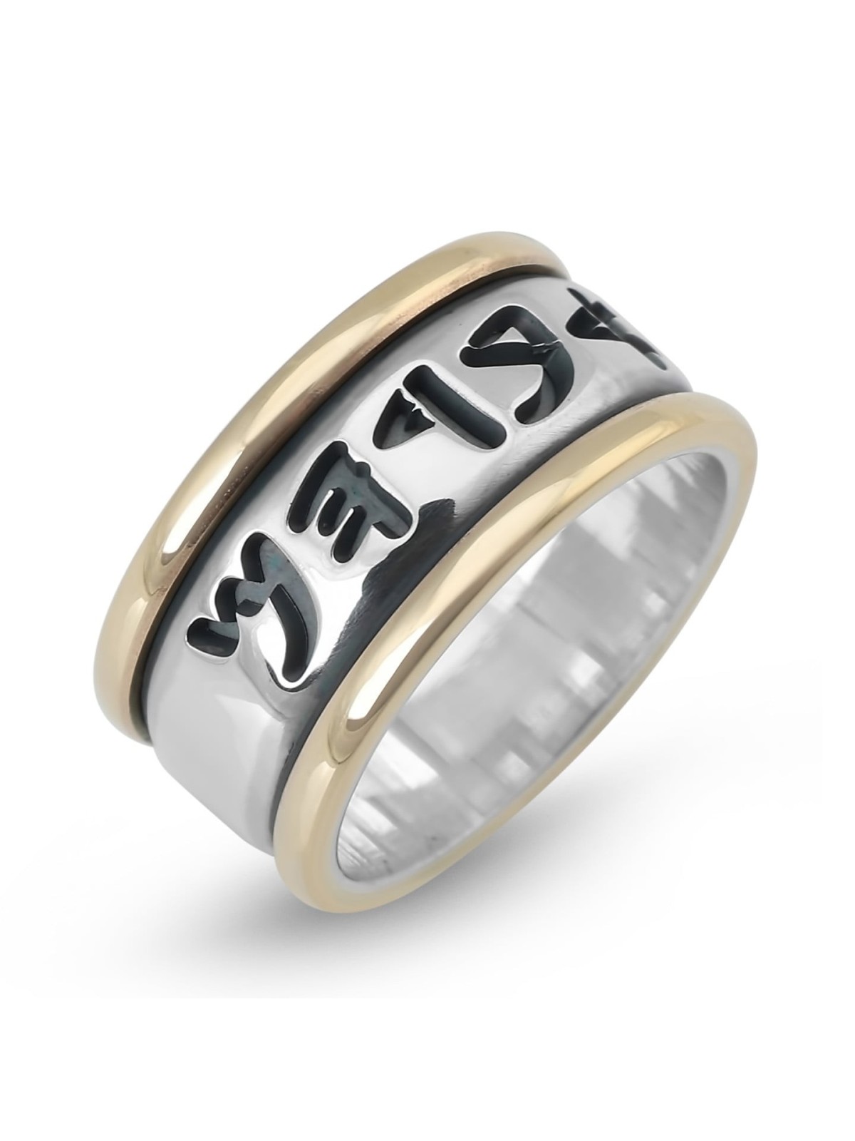 Bague en argent sterling personnalisée avec écriture hébraïque biblique ancienne avec