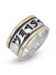 Bague en argent sterling personnalisée avec écriture hébraïque biblique ancienne avec