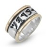 Sterling Silver Personalized Ancient Biblical Hebrew Script Ring with