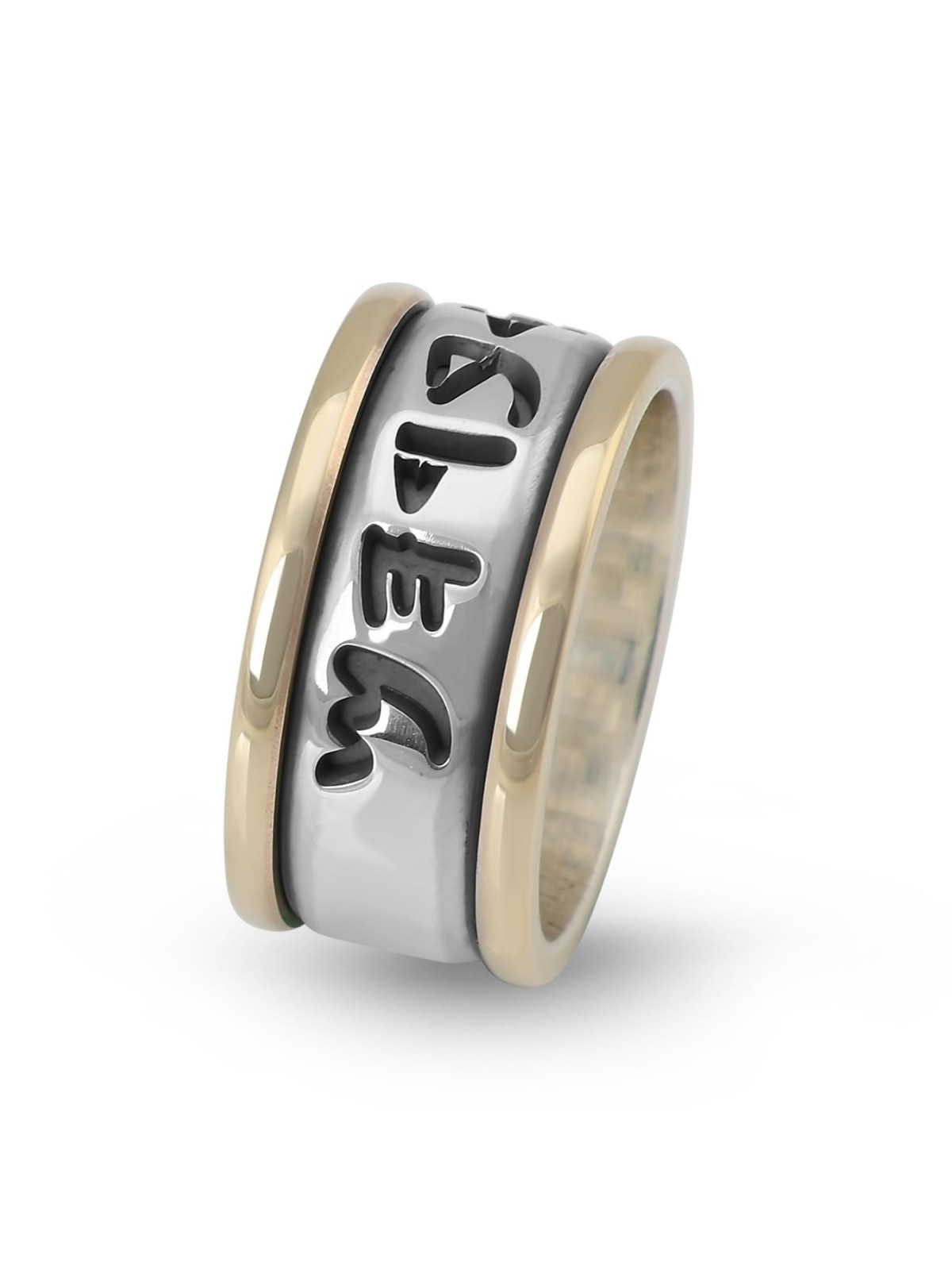 Bague en argent sterling personnalisée avec écriture hébraïque biblique ancienne avec