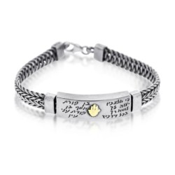 Traveler's Prayer & Porat Yosef: Men's Sterling Silver Evil Eye Bracel