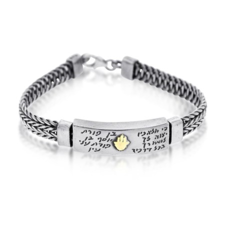 Traveler's Prayer & Porat Yosef: Men's Sterling Silver Evil Eye Bracel