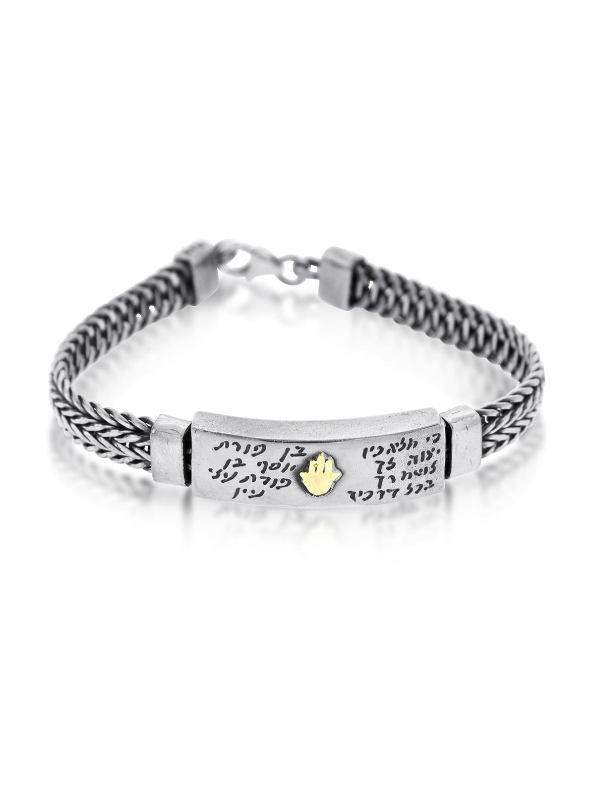 Prière du voyageur et Porat Yosef : bracelet en argent sterling contre le mauvais œil pour hommes