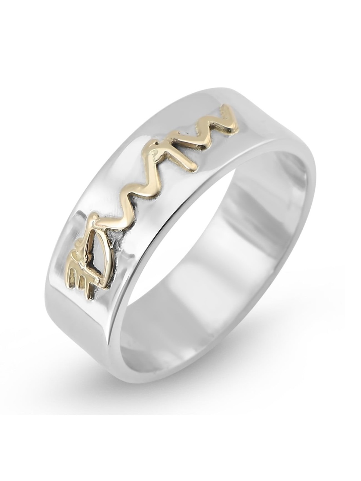 Sterling Silver Personalized Ancient Biblical Hebrew Name Ring with 14