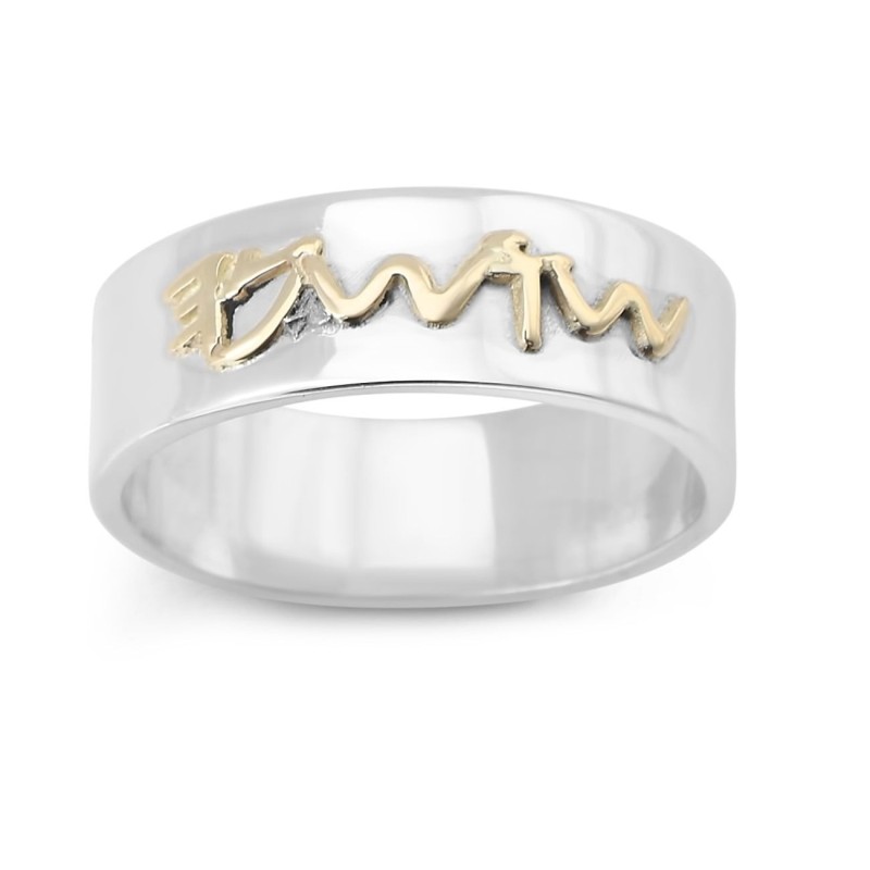 Sterling Silver Personalized Ancient Biblical Hebrew Name Ring with 14