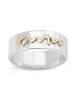 Sterling Silver Personalized Ancient Biblical Hebrew Name Ring with 14