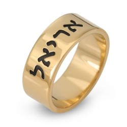 Bague prénom classique en argent plaqué or 24 carats - Hébreu/Anglais