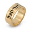 Classic 24K Gold-Plated Silver Name Ring - Hebrew/English