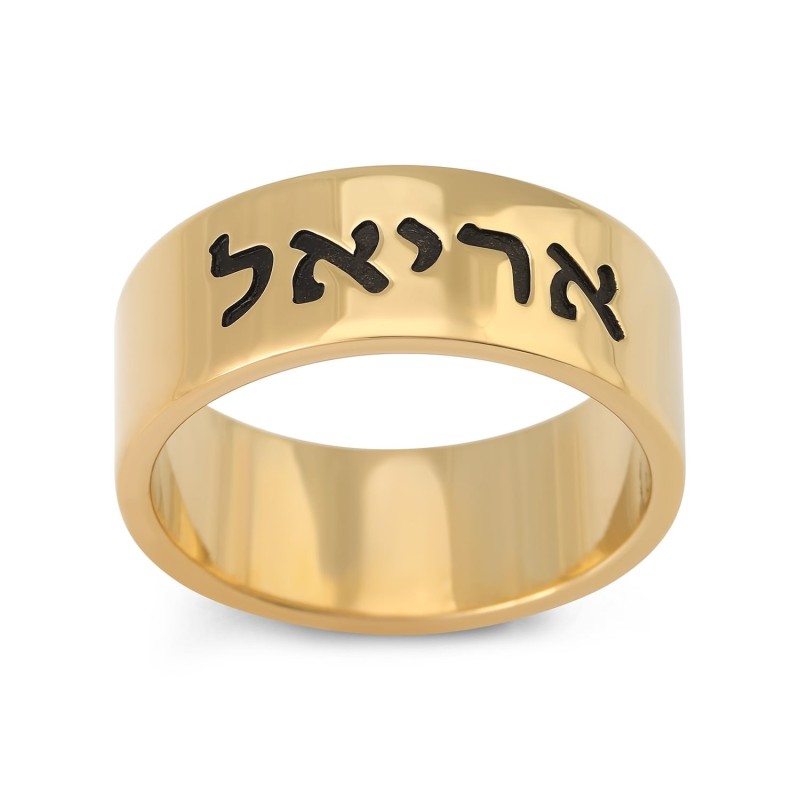 טבעת שם כסף קלאסית 24K מצופה זהב - עברית/אנגלית