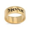 Classic 24K Gold-Plated Silver Name Ring - Hebrew/English