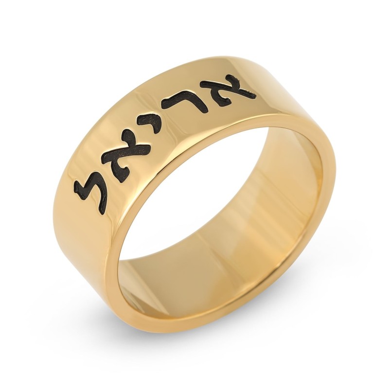 טבעת שם כסף קלאסית 24K מצופה זהב - עברית/אנגלית