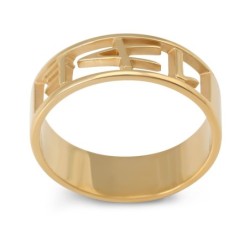 24K Gold-Plated Silver Ancient Biblical Hebrew Cut-Out Name Ring