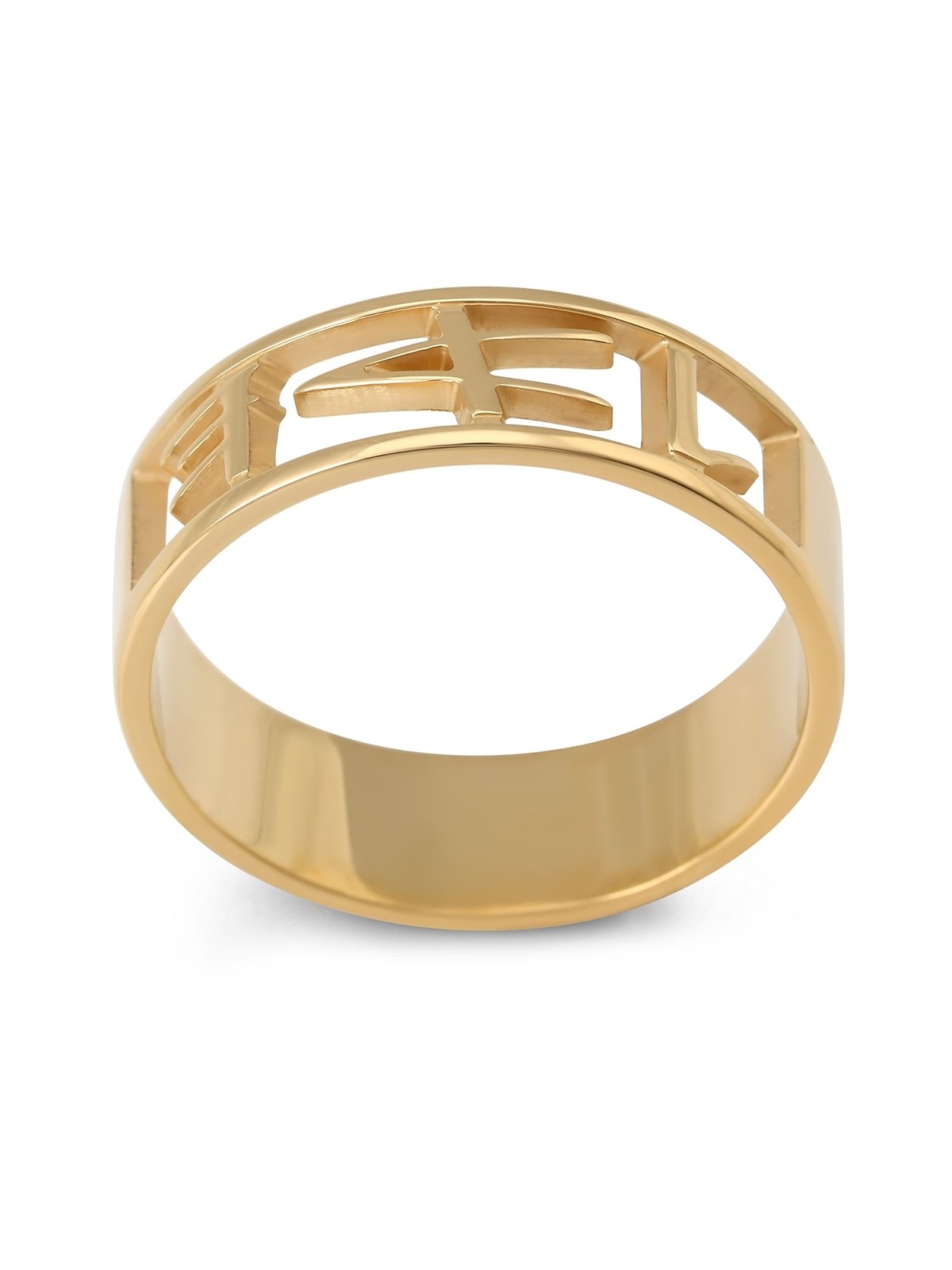 Bague avec nom découpé en hébreu biblique ancien en argent plaqué or 24 carats