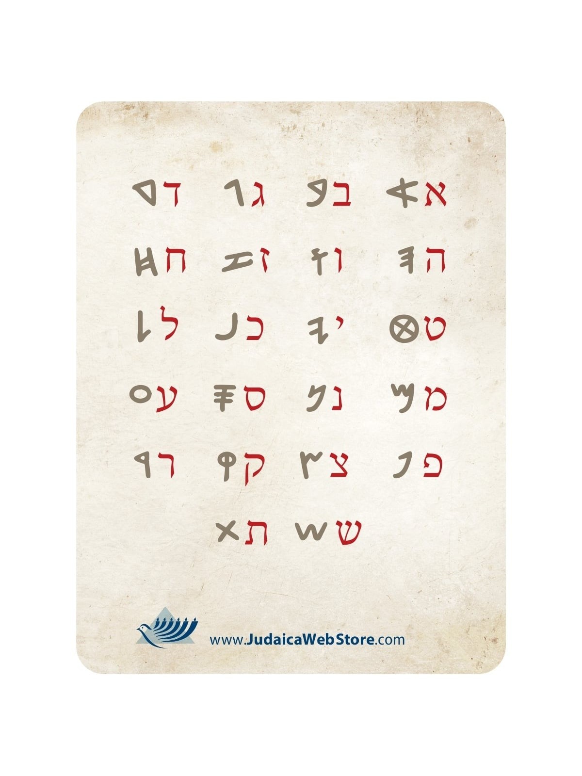 24K Gold-Plated Silver Ancient Biblical Hebrew Cut-Out Name Ring