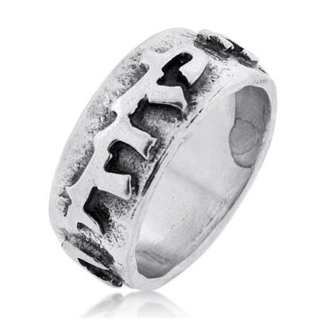 Bien-aimé : Bague en argent sterling avec lettrage en relief