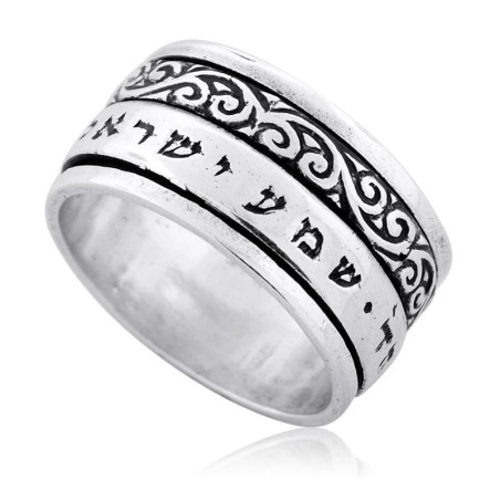 Vintage-Style Shema Yisrael Spinner Ring in 925 Sterling Silver