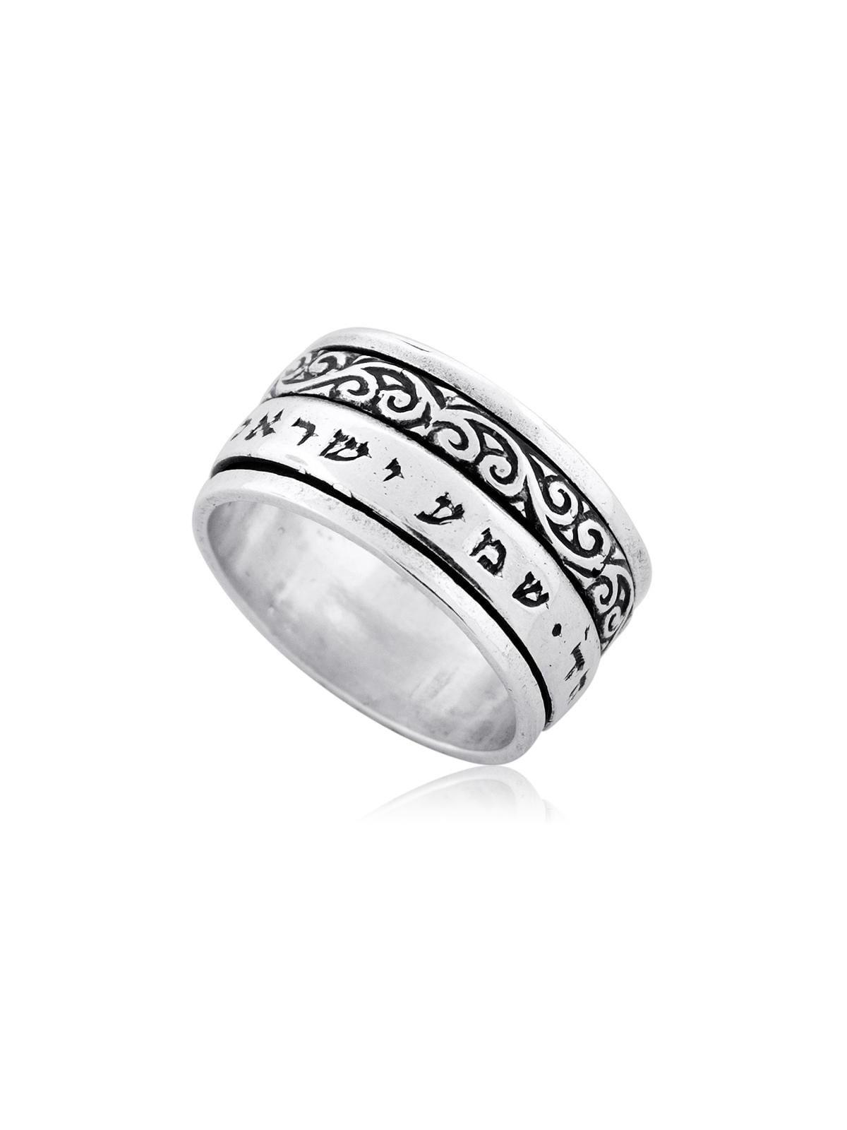 Vintage-Style Shema Yisrael Spinner Ring in 925 Sterling Silver